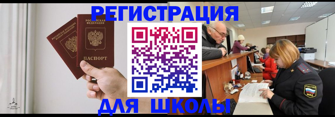 пропишу в квартире в Евпатории