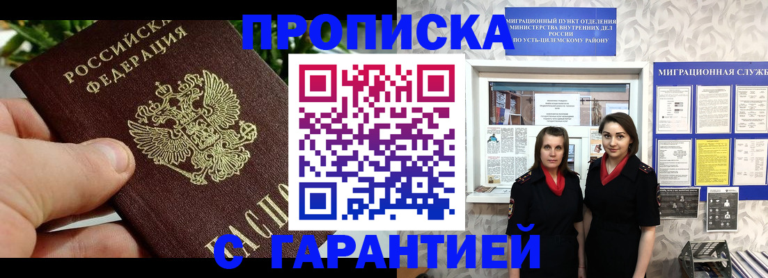 регистрация для школы в Евпатории